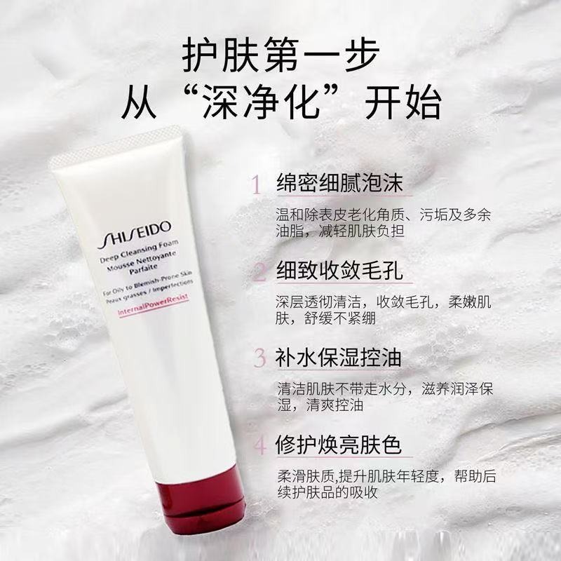Shiseido Vital Perfection Cleansing Foam - Weee!