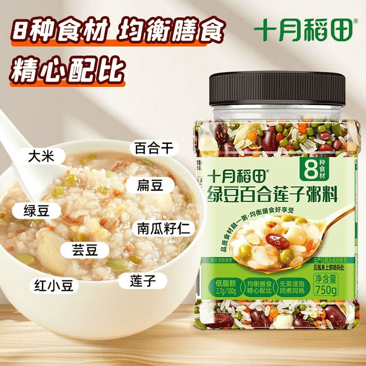 十月稻田 五谷杂粮绿豆百合莲子粥料750g*1罐 750 克