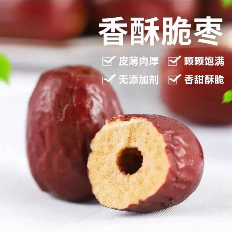 香酥脆枣无核7g*5