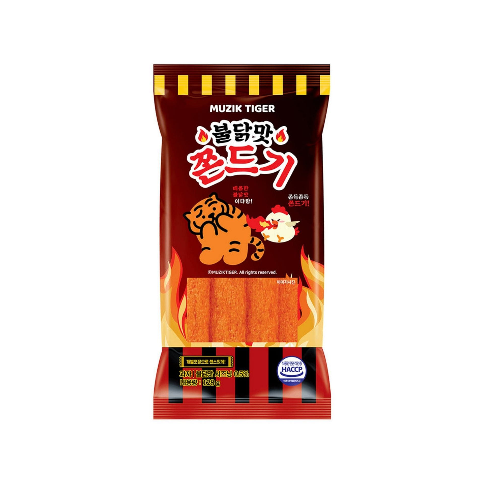 weee product zoom image