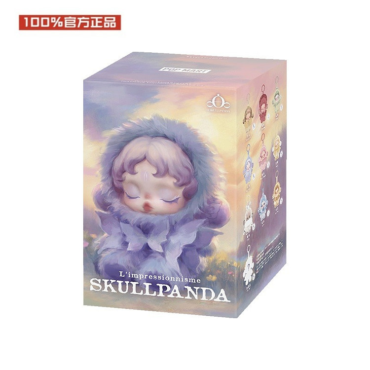 SP Light Weaving Garden Plush Blind Box 1 Set 1 box