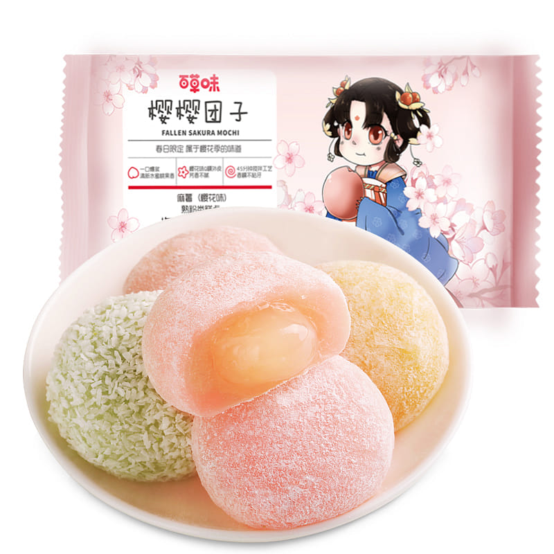 Herbal Cherry Blossom Sandwich Potato 120g 120 g