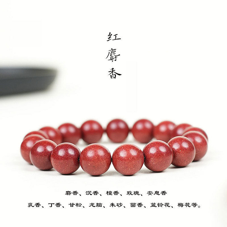 北京同仁堂红麝香手串天然非遗手工五行古法 1只装 1 箱