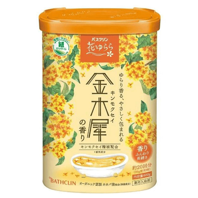 BATHCLIN Golden Mignonette Bath Salts 600 g