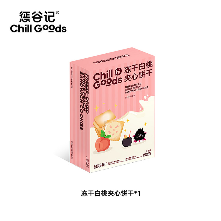 White Peach Sandwich Biscuits 150g * 1 Box