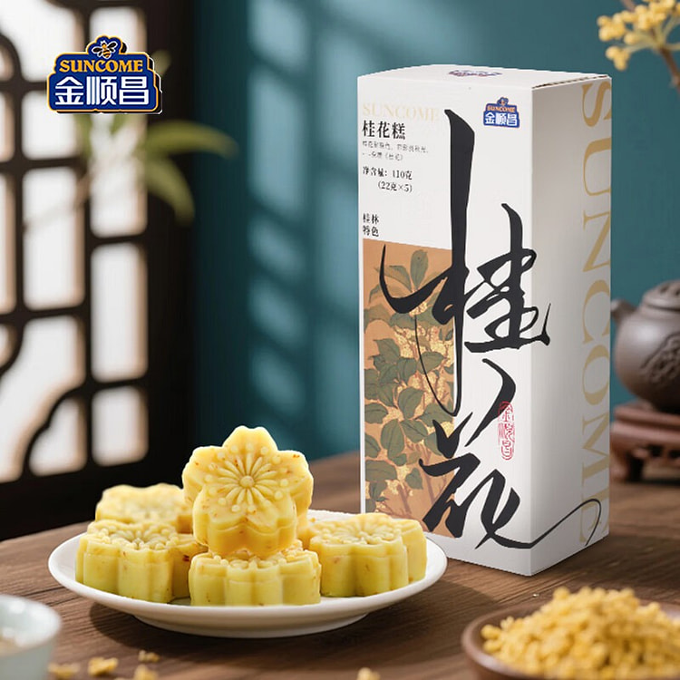 Jin Shun Chang 110g Osmanthus Cake