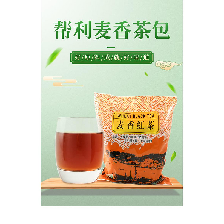 帮利麦香红茶茶包茶叶珍珠奶茶大麦茶600g*1袋