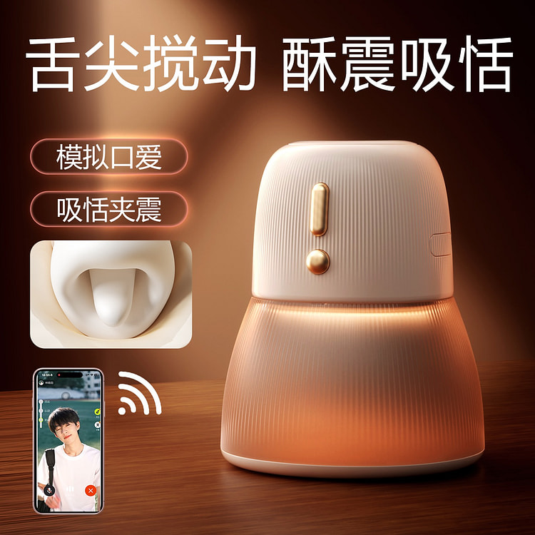 安可尼 光影唇爱 女用口爱器 舌舔吸吮APP互动 1 个