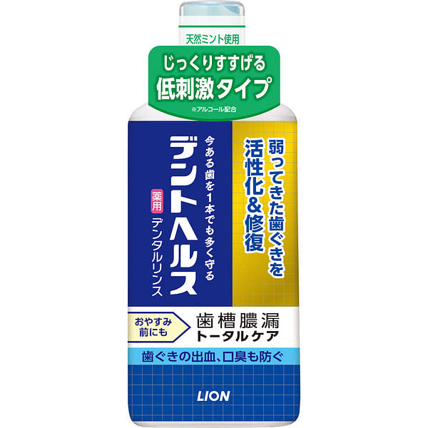 Dent Health Medicated Dental Rinse [450 mL] 450 ml
