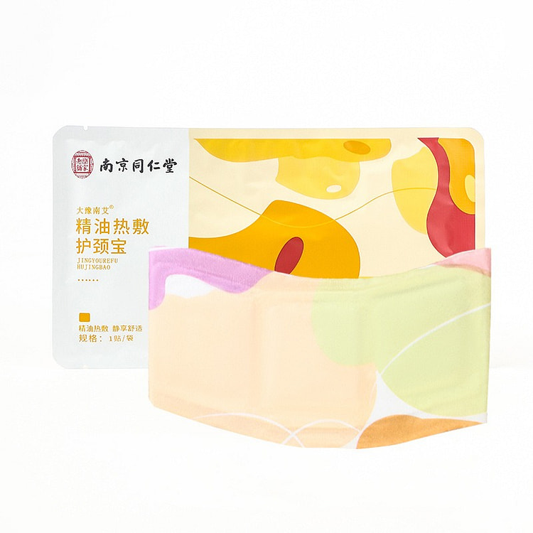 南京同仁堂蒸汽暖颈贴精油热敷护颈宝一盒五贴