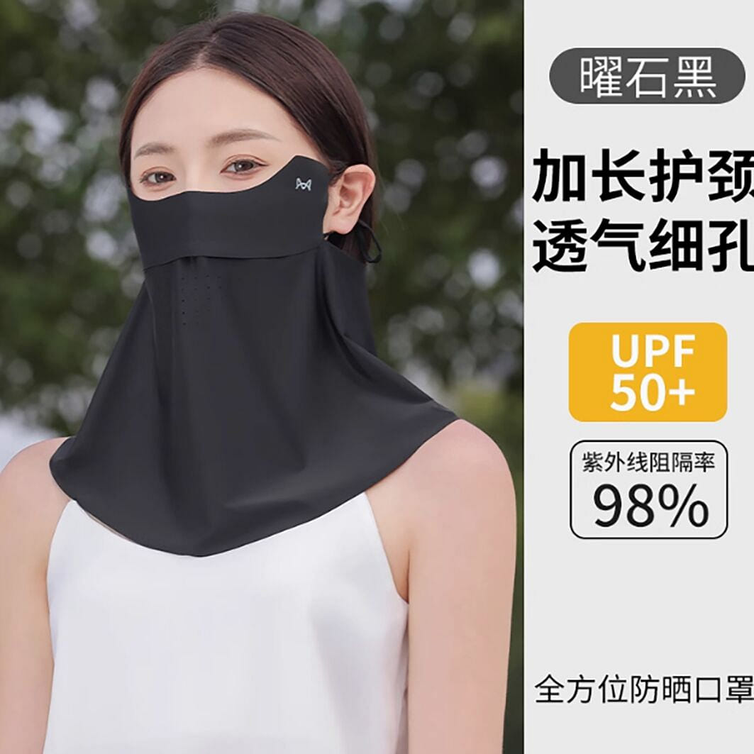 Cat man ice silk sunscreen mask female obsidian bl 1 each