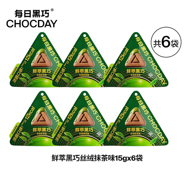 【6小包】鲜萃黑巧 丝绒抹茶味 低卡 90 克