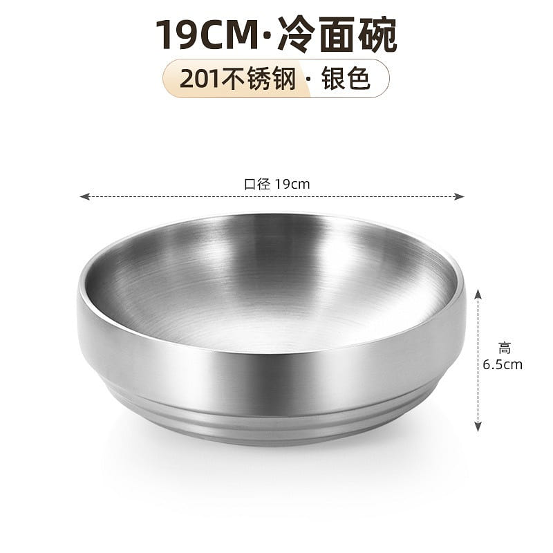 不锈钢冷面碗 1个 19cm银色 韩式泡菜碗 家用 1 个