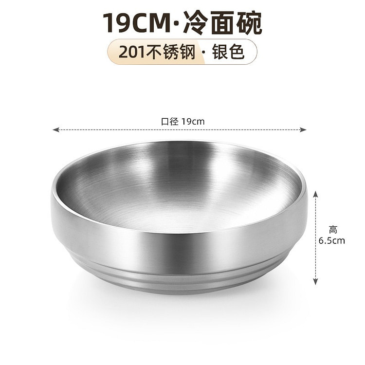 不锈钢冷面碗 1个 19cm银色 韩式泡菜碗 家用