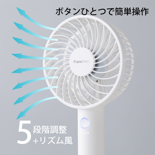 フレ ハンディファン ホワイト - Weee!