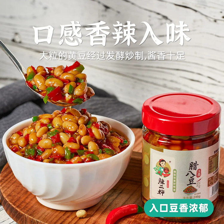 Lai Er Sen Auntie: Walnut and Soybean Sauce, 246g/ 1 bottle