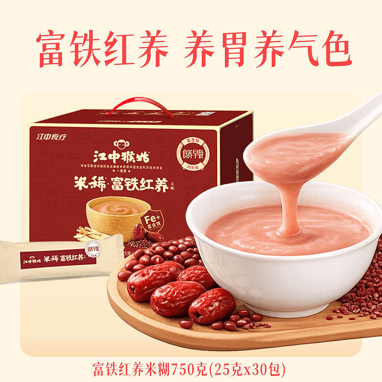 江中富铁红猴姑米稀750g 750 克