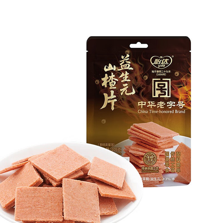 Yida Prebiotic Hawthorn Slices 1pc 105 g