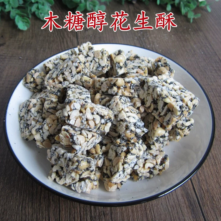 Xylitol Sesame Walnut Crispy Peanut Crispy Candy Pregnant Women's Snacks Ca