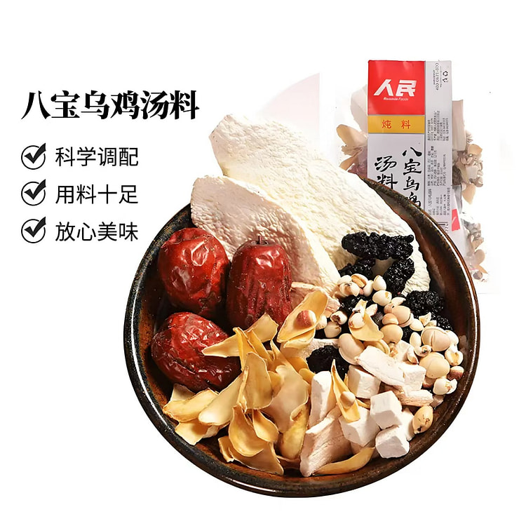 人民食品  八宝乌鸡汤料100g