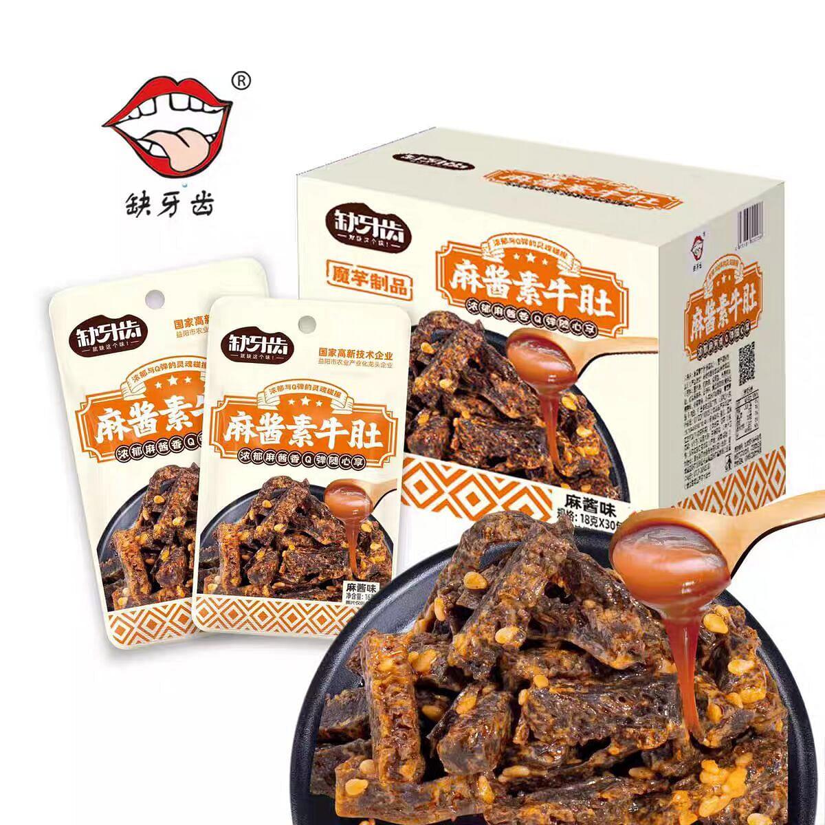 Vegetarian tripe 1 count