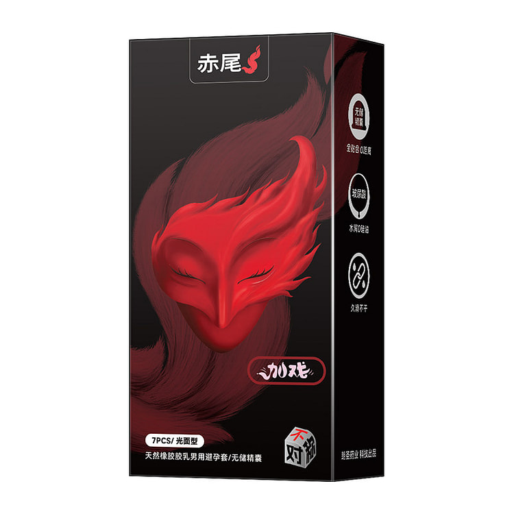 赤尾 超薄玻尿酸避孕套 加戏  7只*1盒装 1 盒