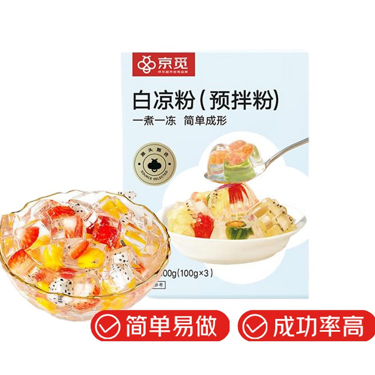 京觅白凉粉100g*3袋