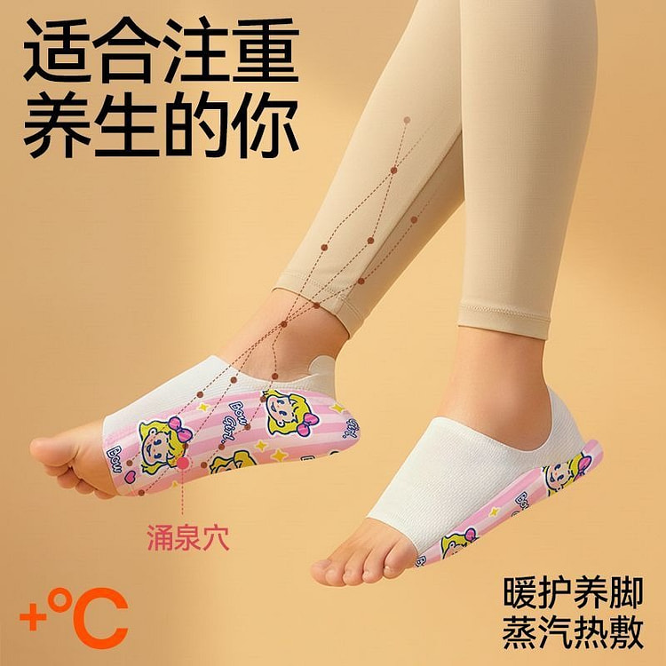 蒸汽热敷加长款护脚裸脚套冬季防寒保暖6只 1 包