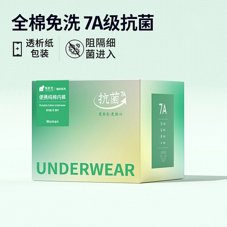 New disposable underwearfemale white  5 XL