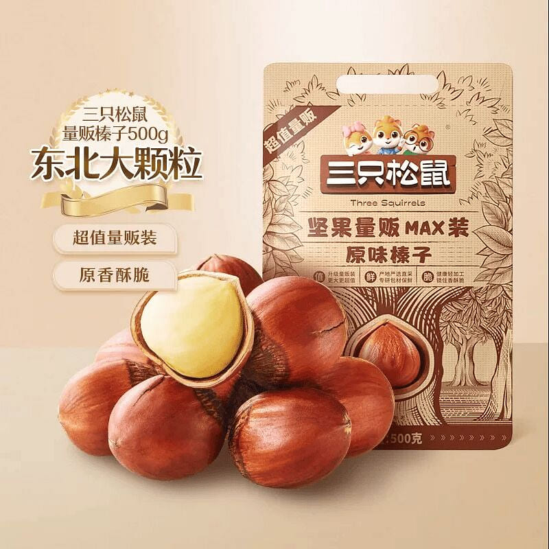 Three Squirrels Hazelnut 500g Bag 500 g