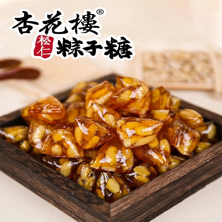 杏花楼苏州特产松仁粽子糖200g原味老式糖果零食 200 克