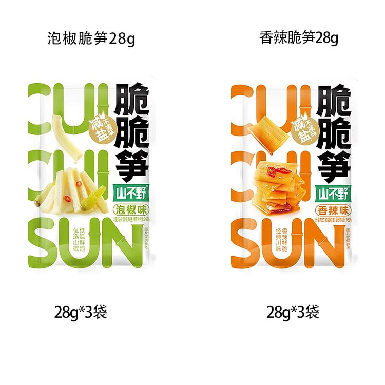 山不野 泡椒 香辣脆笋休闲即食零食 28g*6包