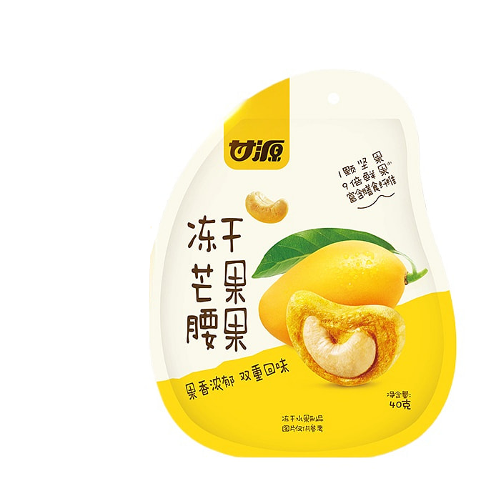 Freeze-dried mango fruit slices 40g*1 bag