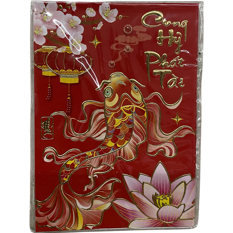New Year 红包 类型6