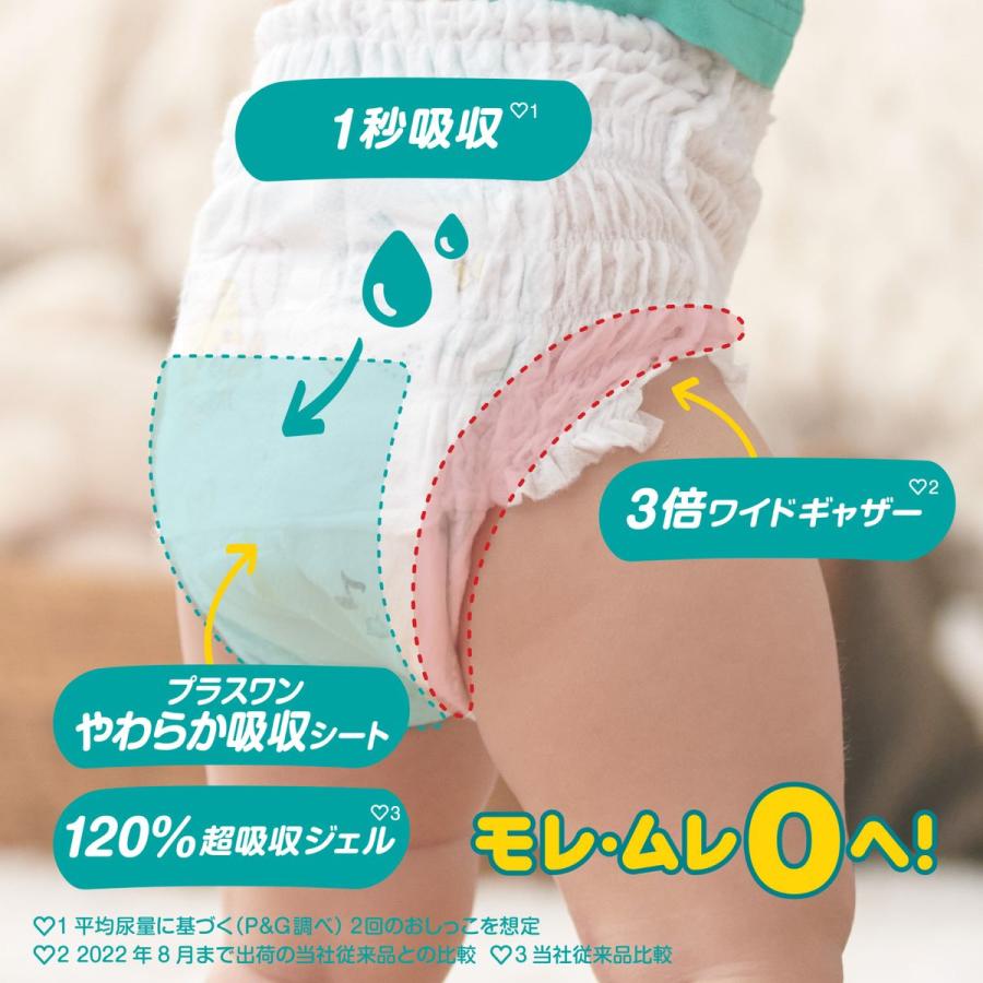 Get Pampers X-Large Pants Diapers 12-22kg 46pc 1 pack Delivered