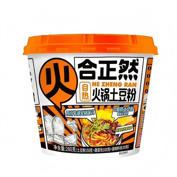 自热火锅土豆粉自热火锅方便速食免煮速食懒人火锅