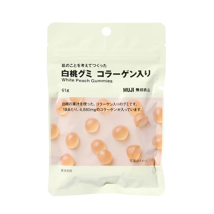 日本 无印良品MUJI 添加胶原蛋白  白桃味软糖 61 克