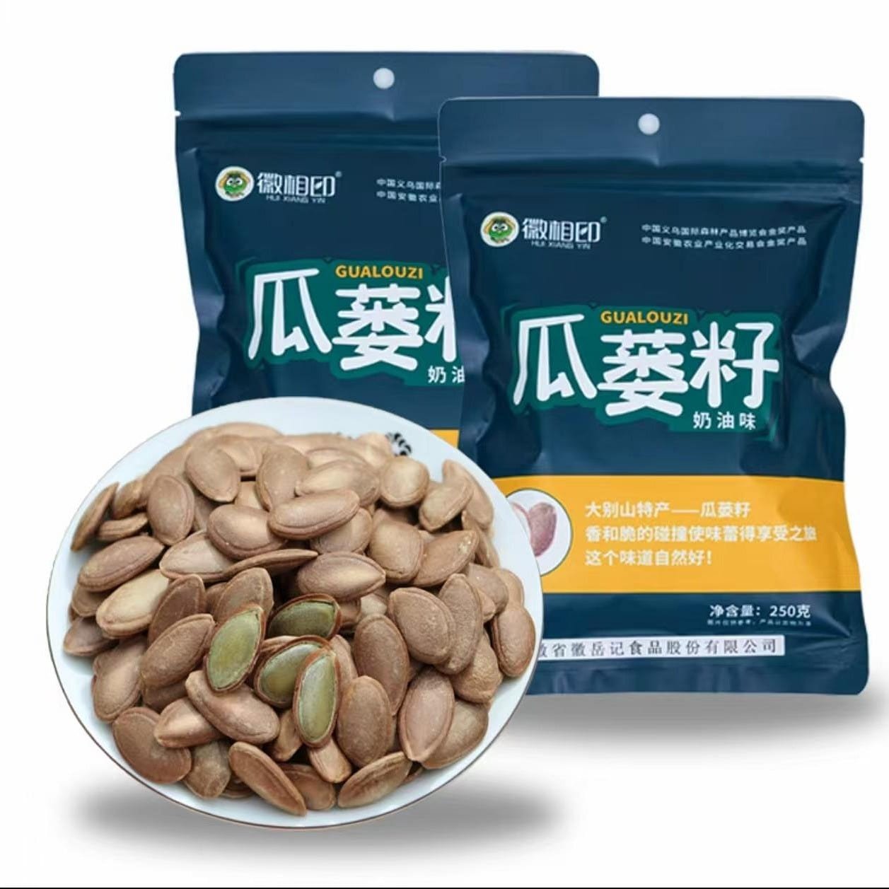 徽相印 瓜蒌籽 奶油味 新货瓜子 250g*2袋 500 克