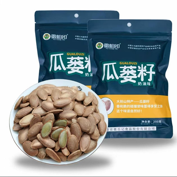 徽相印 瓜蒌籽 奶油味 新货瓜子 250g*2袋
