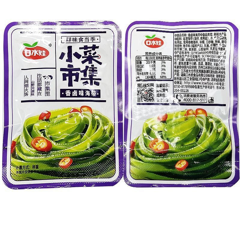 Kou Shui Wa Spicy Shredded Kelp 20g 1 pack