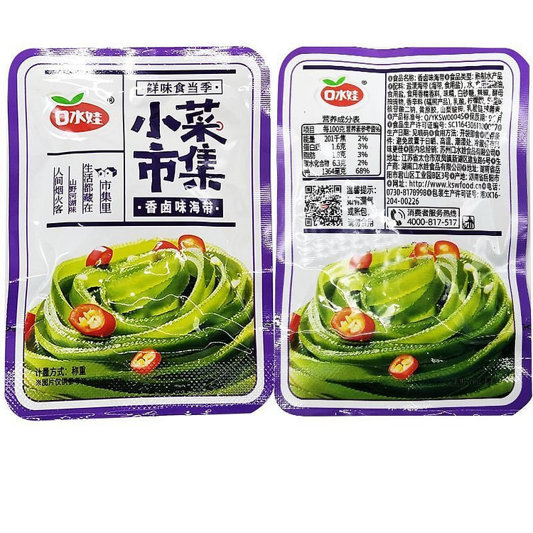Kou Shui Wa  Spicy Shredded Kelp 20g 1 pack
