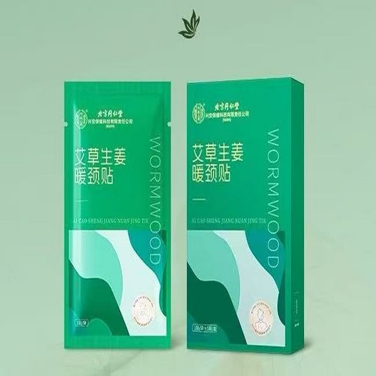 北京同仁堂 暖颈贴护肩颈脖带蒸汽温灸贴5贴