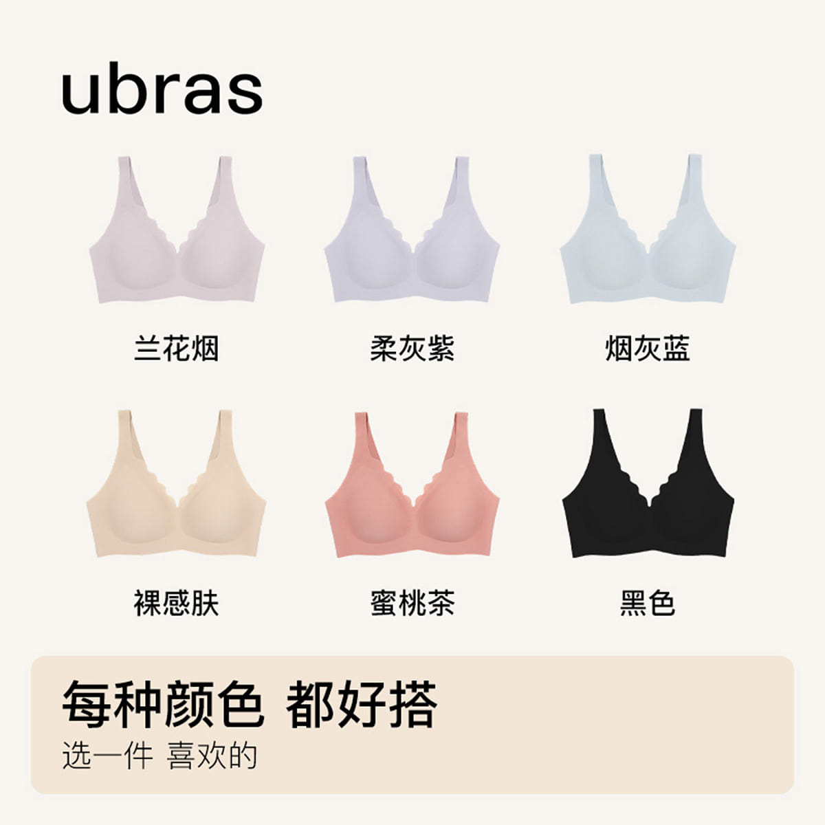 Ubras No Size Deep V Wave Collar Bra – Tank Top Style – Standard – Grey Purple – One Size 100 g