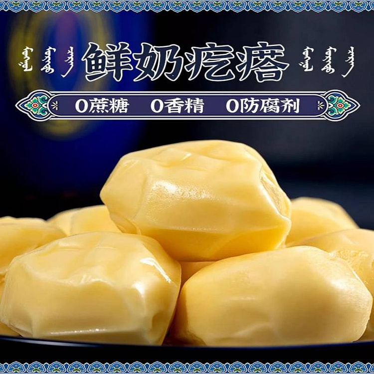 Fresh milk lumps 250g 250 g