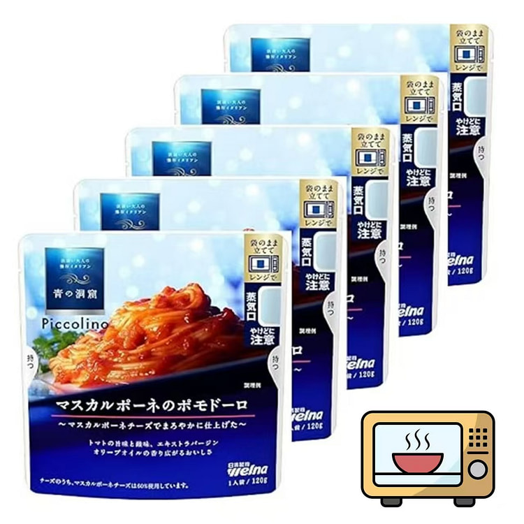 BlueGrott Instant Pasta Sauce-Mascarpone Tomato 5 count