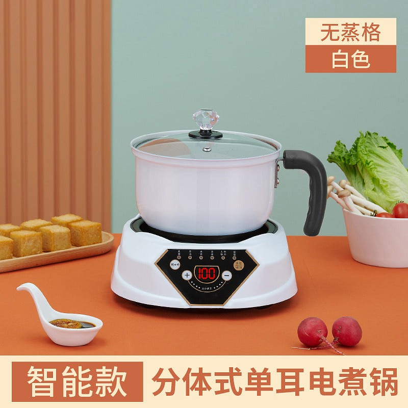 【 Good Kitchen Item 】 Multifunctional Split Electric Cooker 1 each