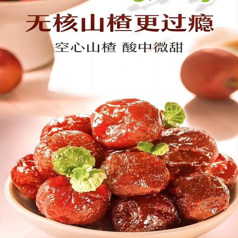Hollow Hawthorn, Sweet and sour flavor, Kernel-free, Dried Fruit, Snacks 216 g