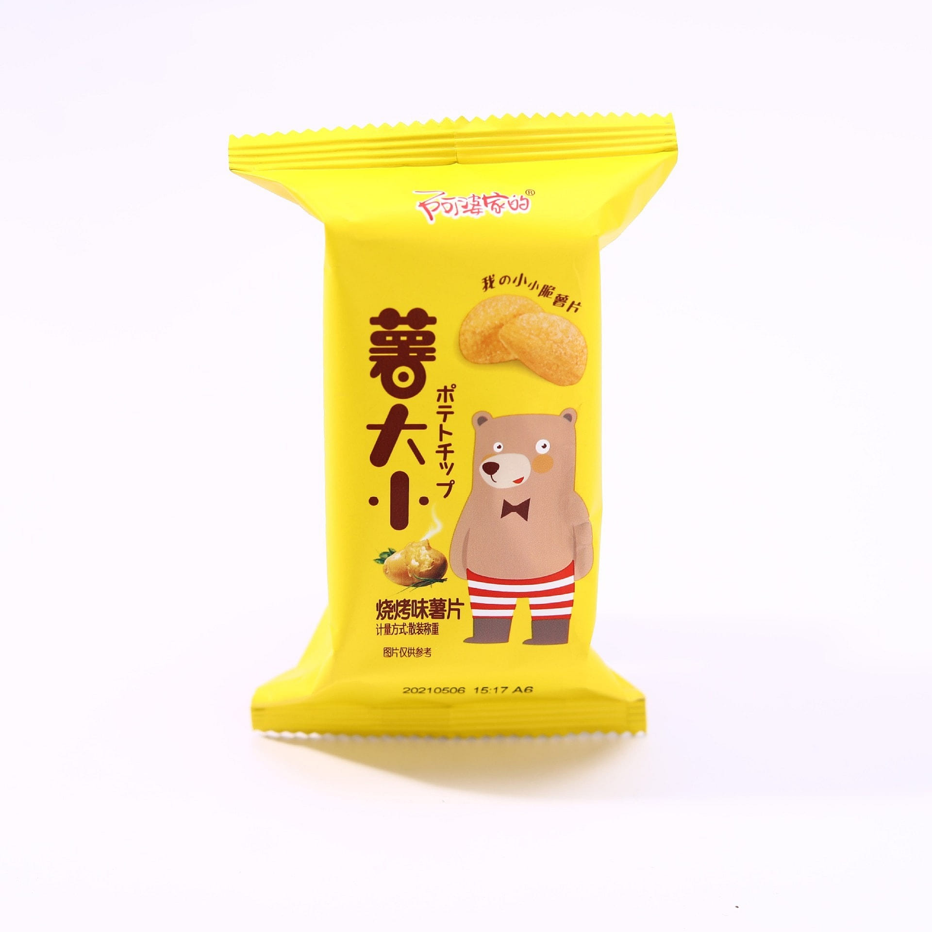 weee product zoom image