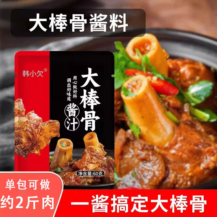大棒骨酱汁秘制卤肉酱60g*1袋