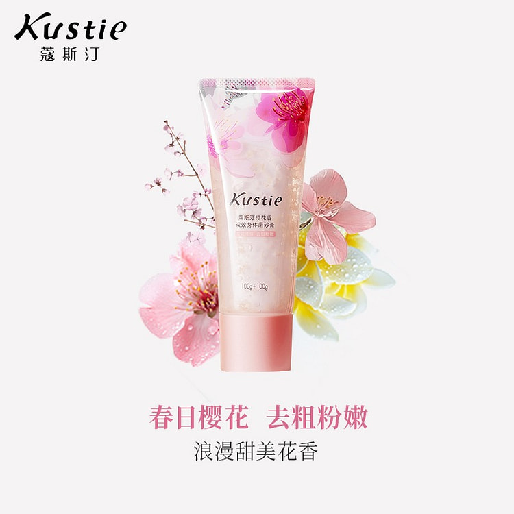 Kirsten Cherry Blossom Body Scrub Cream 200 g